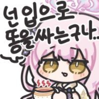 스티커 이미지