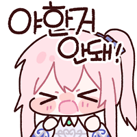 스티커 이미지