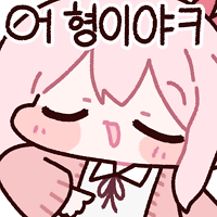 스티커 이미지
