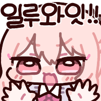 스티커 이미지