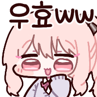 스티커 이미지