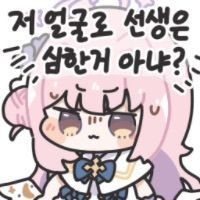 스티커 이미지