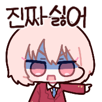 스티커 이미지