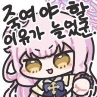스티커 이미지