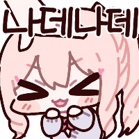 스티커 이미지