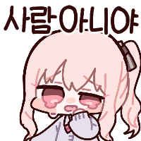 스티커 이미지