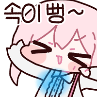 스티커 이미지
