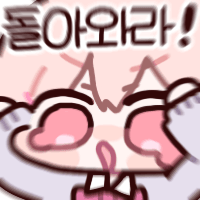 스티커 이미지