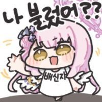 스티커 이미지