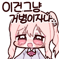 스티커 이미지
