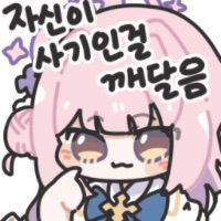스티커 이미지