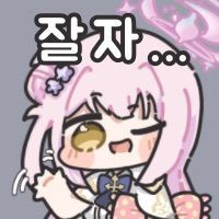 스티커 이미지