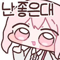 스티커 이미지