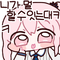 스티커 이미지