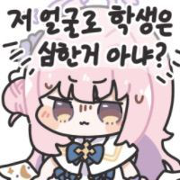 스티커 이미지