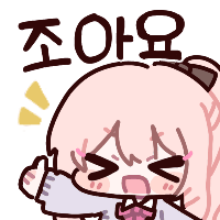 스티커 이미지