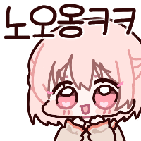 스티커 이미지