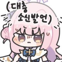 스티커 이미지