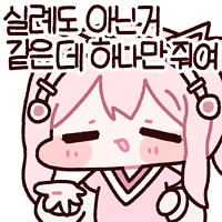 스티커 이미지