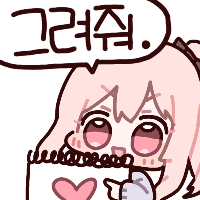 스티커 이미지