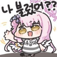 스티커 이미지