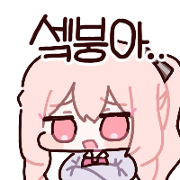 스티커 이미지