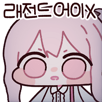 스티커 이미지