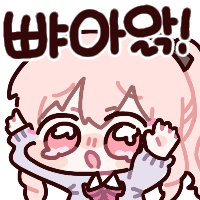 스티커 이미지
