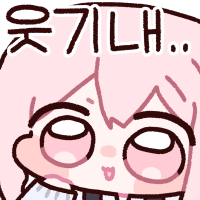 스티커 이미지
