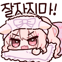 스티커 이미지