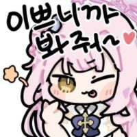 스티커 이미지