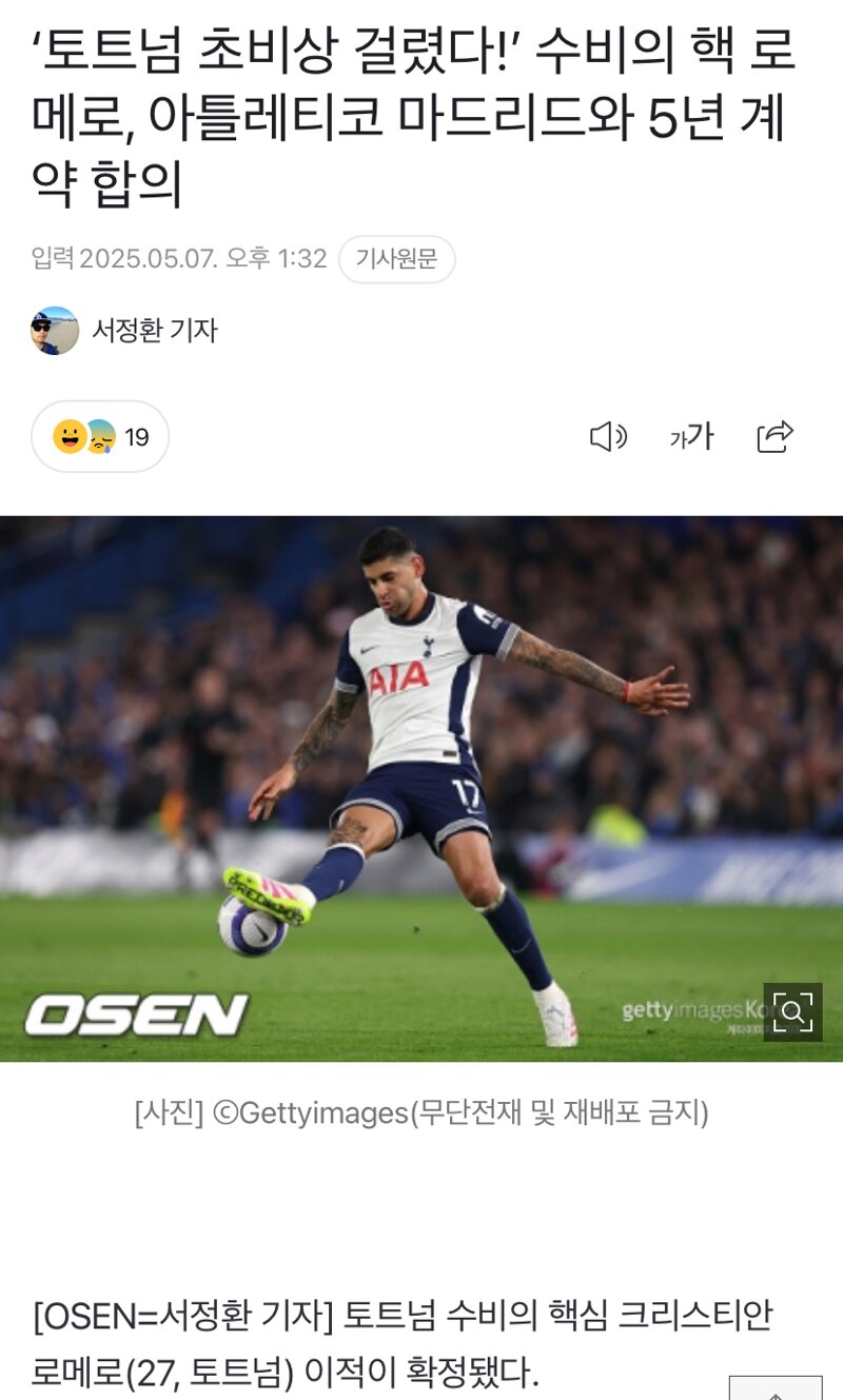 갤러리수비 이미지