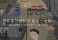 썸네일 이미지