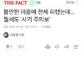 썸네일 이미지