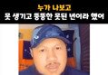 썸네일 이미지