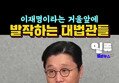 썸네일 이미지