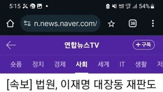 대선후