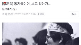 진지하게 김문수는 매국노당 박살난 뒤에