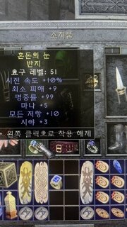 링 평가 좀.... 초짜라서 문의 드립니다.
