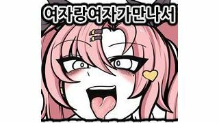 끔찍한 드립을 당했던 암 걸린 처자 근황..