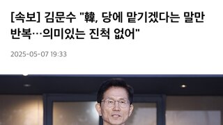 당도 없는게 당한테 맡긴다고함