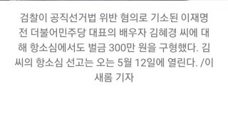 오늘 기쁜 소식도 있지만 아직도 걱정이 많네요.