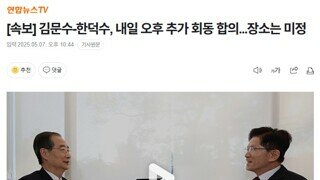모듬순대냐 따로국밥이냐 그것이 긁힘 대선 후보냐? 장난하나 ㅋㅋㅋㅋ