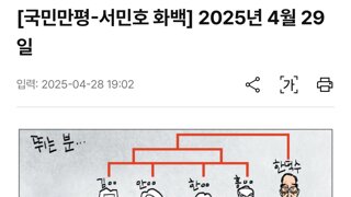 끝날 때까지 끝난게 아니다.