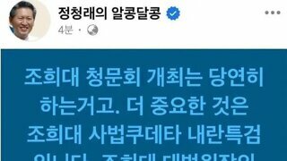 와 청정래 끝을보네요 ㄷㄷㄷ