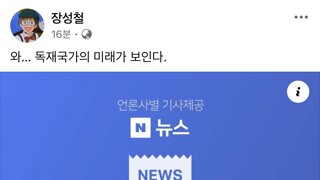 장성철 