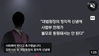 사법쿠데타실패 조희대 ㅋㅋㅋㅋㅋ목숨내놔야지이젠