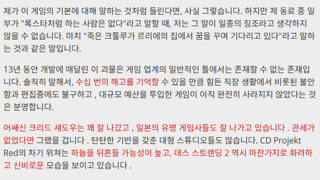 gta6 새로운 트레일러 맥주병조차 새로운 감동을 선사합니다