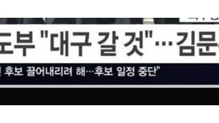 내가 뭐 법원을 때려부신거도 아니고