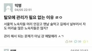탈모에 관리가 필요 없는 이유
